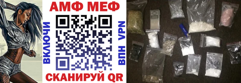 Амфетамин Розовый  Купить закладки  Благовещенск 