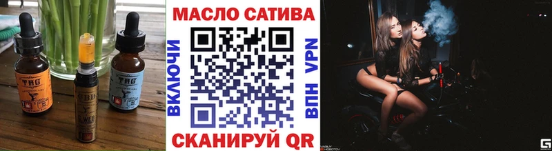 Еда ТГК марихуана  Купить закладки  Благовещенск 