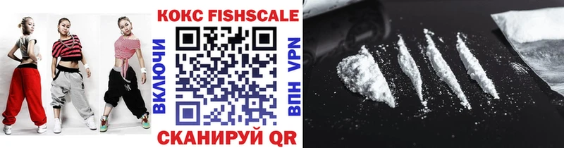 Купить где Благовещенск COCAIN 97%