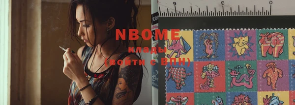 mdma Рославль