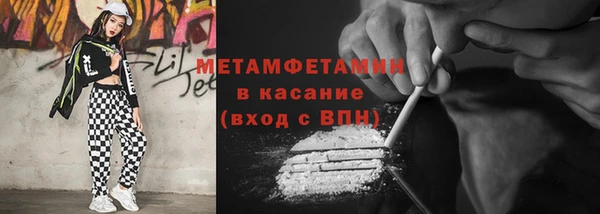mdma Рославль