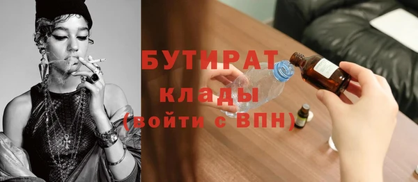 спайс Россошь