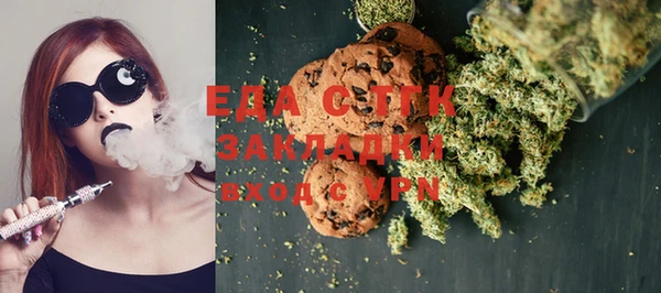 мефедрон Протвино