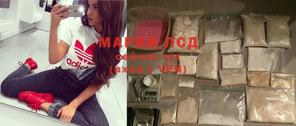 mdma Рославль