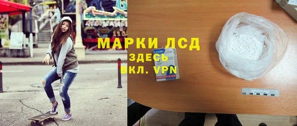 тгк Приозерск