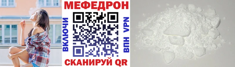 МЯУ-МЯУ VHQ  Купить где  Благовещенск 