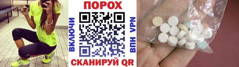 МЕТАМФЕТАМИН кристалл  Купить где  Благовещенск 