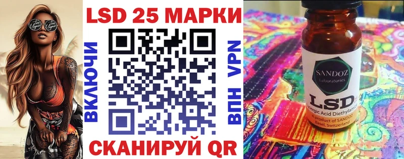 Наркотические марки 1,8мг  Купить закладки  Благовещенск 